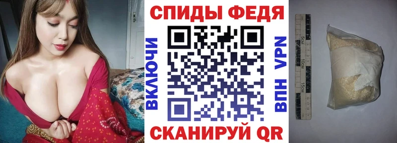 АМФЕТАМИН Розовый Задонск