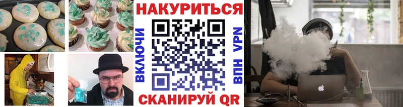 Еда ТГК конопля  Задонск 