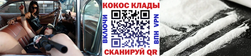 наркошоп  OMG как войти  COCAIN Колумбийский  Задонск 