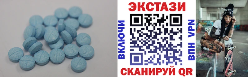 Экстази 280 MDMA  продажа наркотиков  Задонск 