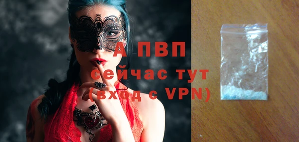 гашиш Елизово