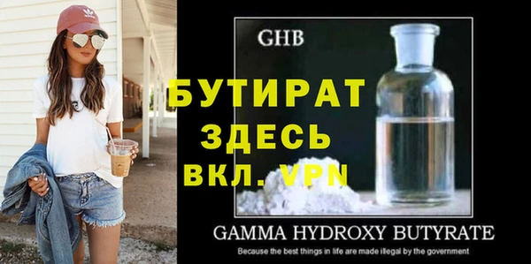 герыч Валуйки
