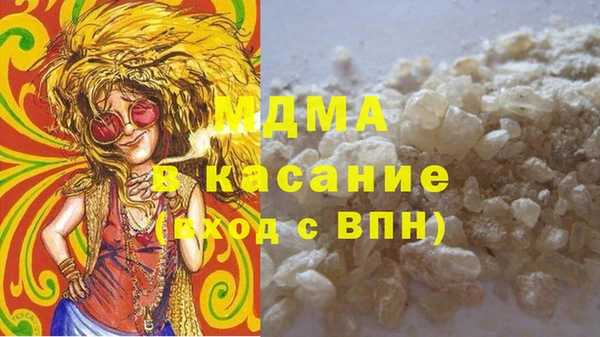 метадон Дмитровск
