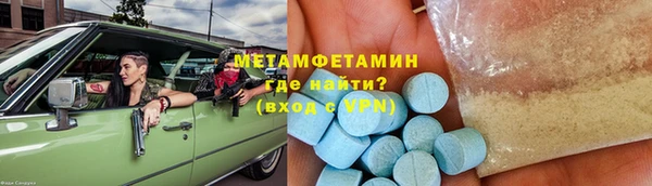 кокаин Дмитров