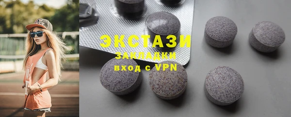 mdma Ельня