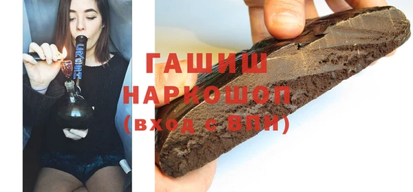 гашиш Елизово