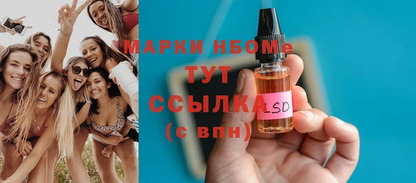 mdma Ельня