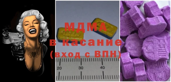 mdma Ельня