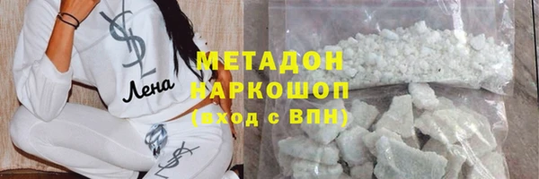 гашиш Елизово