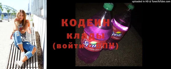 мяу мяу кристалл Елабуга