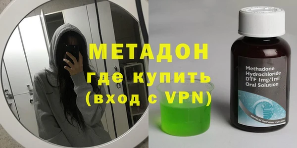 каннабис Бутурлиновка
