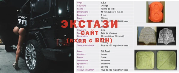 герыч Валуйки