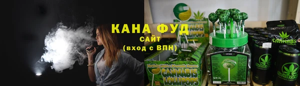 гашиш Елизово