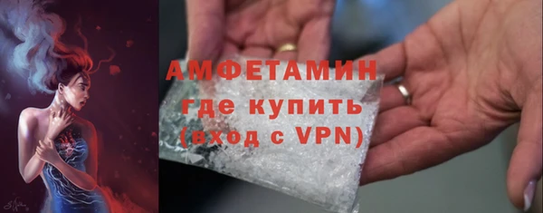 mdma Ельня