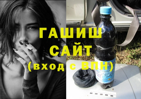 мяу мяу кристалл Елабуга