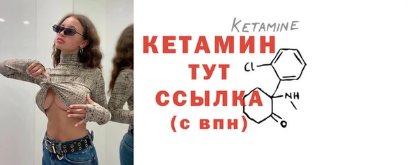 герыч Валуйки