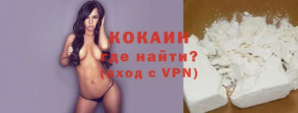 мяу мяу кристалл Елабуга