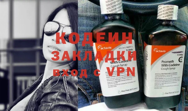 мяу мяу кристалл Елабуга