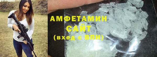 мяу мяу кристалл Елабуга