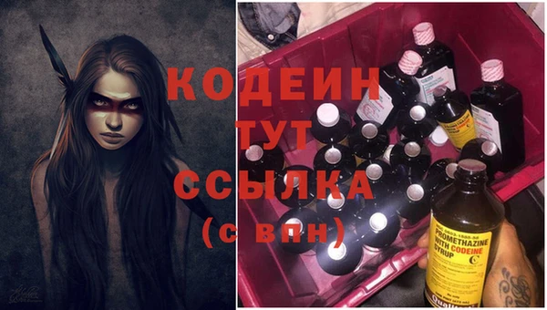 mdma Ельня