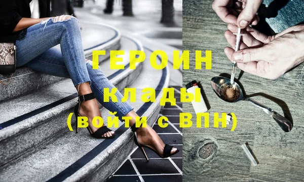 гашиш Елизово