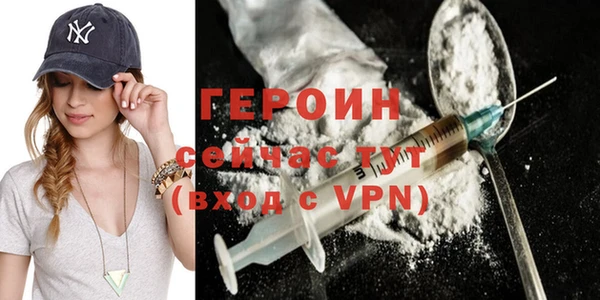 мяу мяу кристалл Елабуга