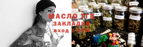 мяу мяу кристалл Елабуга