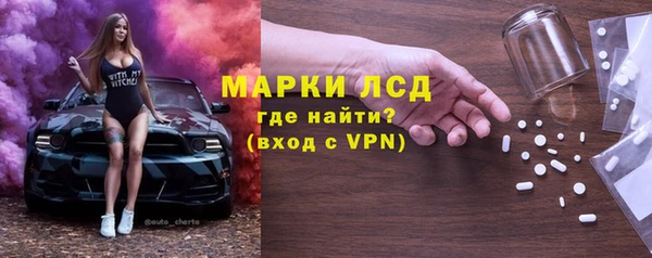 мяу мяу кристалл Елабуга