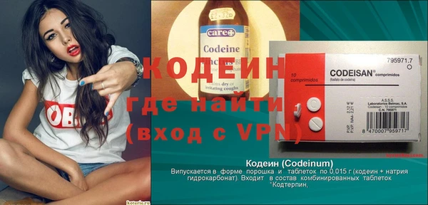 мяу мяу кристалл Елабуга