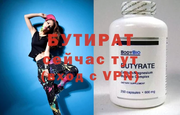 mdma Ельня