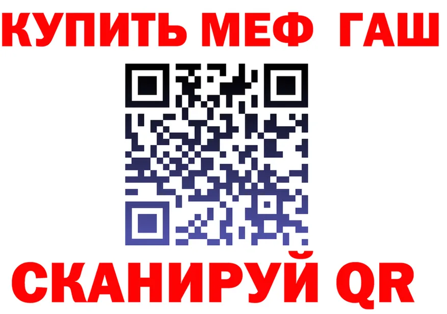 Alpha PVP СК вход площадка МЕГА Задонск