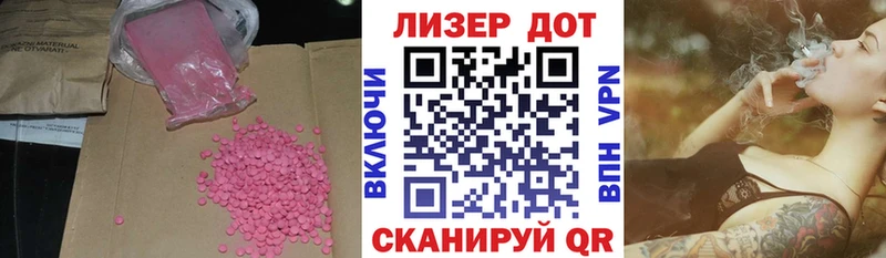 ЛСД экстази кислота  Задонск 
