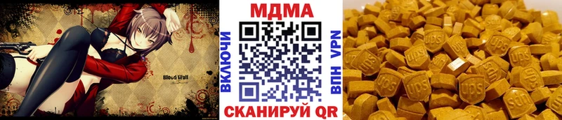 MDMA crystal хочу Задонск