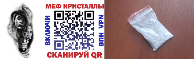 хочу Задонск Мефедрон 4 MMC