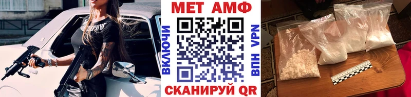 купить   Задонск  Первитин винт 