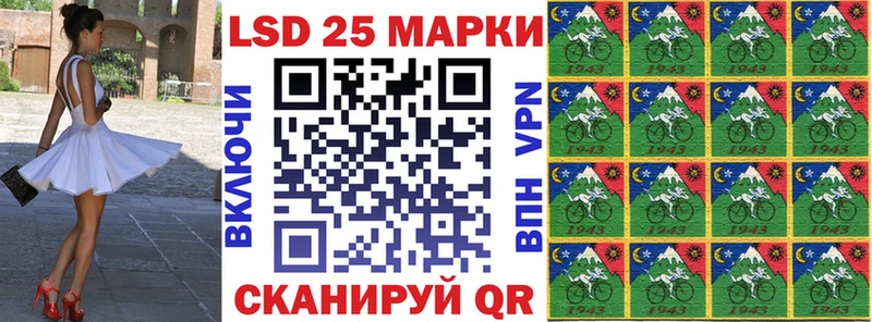 купить наркоту  Задонск  Наркотические марки 1500мкг 