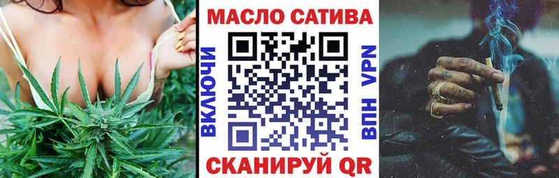 Дистиллят ТГК вейп с тгк  наркошоп  Задонск 