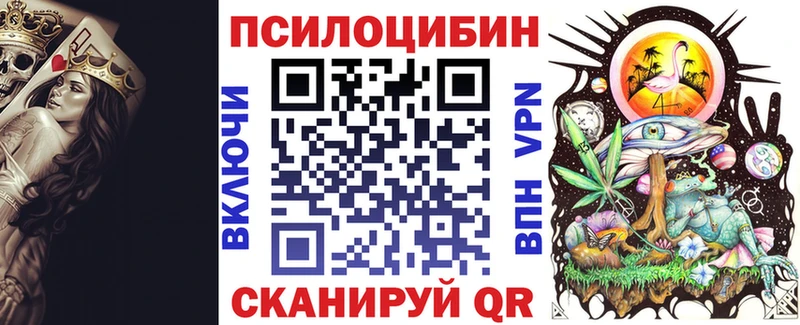Псилоцибиновые грибы ЛСД  Задонск 
